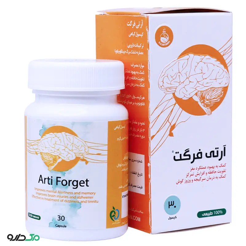 ارتی فرگت سلامت گستر ارتیمان